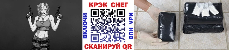 Где купить Североморск СК  Амфетамин  Меф  ГАШ  COCAIN 