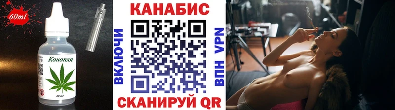 Cannafood марихуана  Североморск 