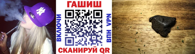 ГАШИШ Cannabis  наркошоп  Североморск 