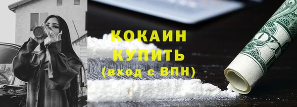 спиды Абаза