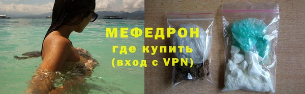 меф VHQ Абдулино