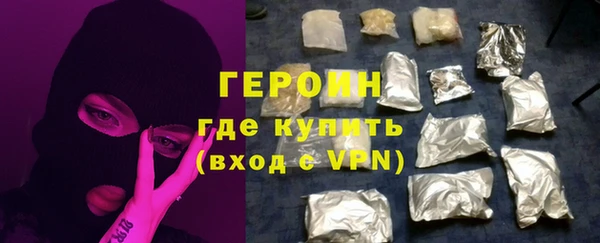 спиды Абаза