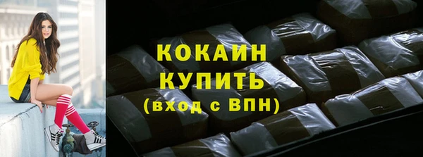 кокаин Абинск