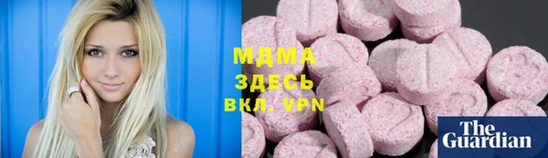 кокаин Абинск