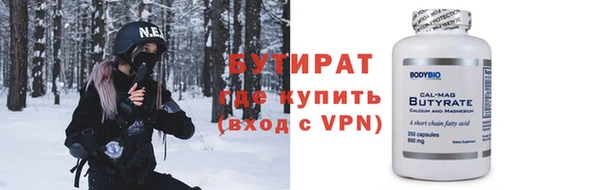 спиды Абаза