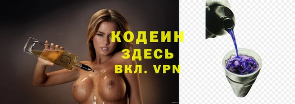 мескалин Нягань