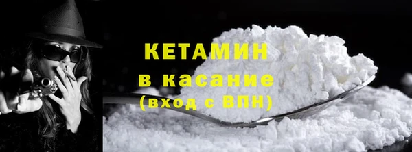 кокаин Абинск