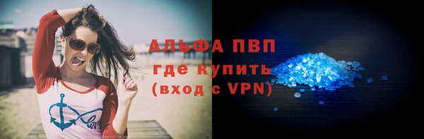 спиды Абаза