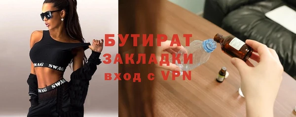 спиды Абаза