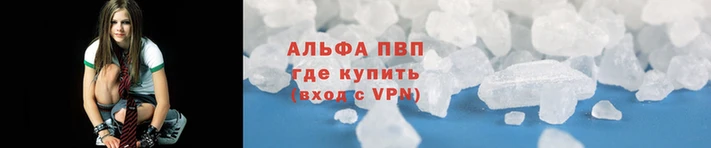 спиды Абаза