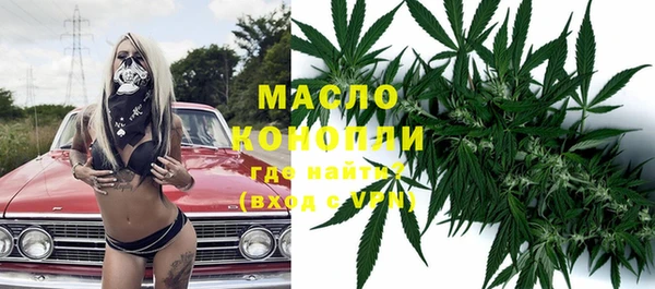 мескалин Нягань