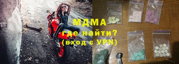кокаин Абинск