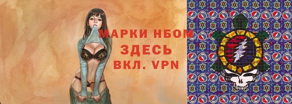 кокаин Абинск