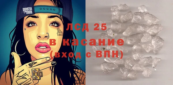 спиды Абаза