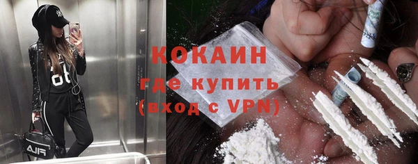 спиды Абаза