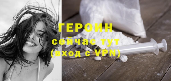 мескалин Нягань
