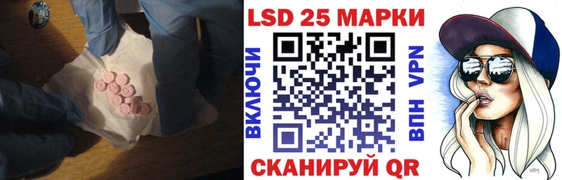 как найти закладки  Североморск  LSD-25 экстази кислота 