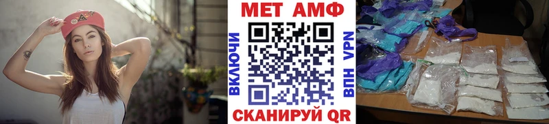 Первитин Декстрометамфетамин 99.9%  Североморск 