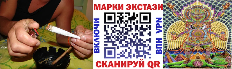 Марки N-bome 1500мкг  магазин  наркотиков  Североморск 